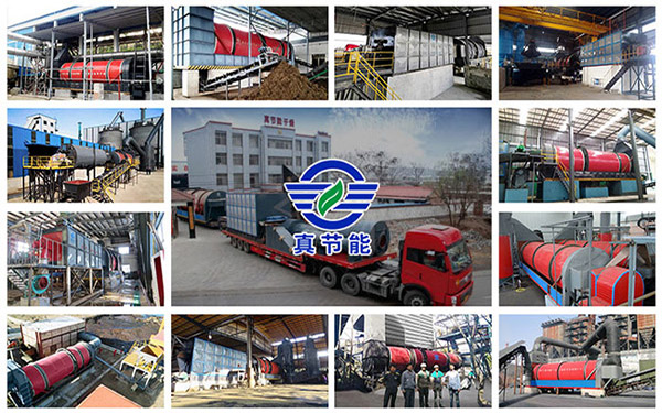 藥渣烘干機(jī)廠家選擇 藥渣烘干機(jī)廠家選擇